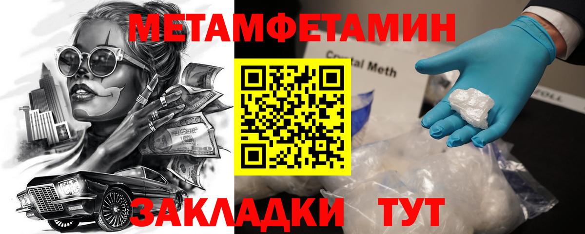 АМФЕТАМИН  АМФ 98%  АМФ  Вход с VPN  Камень-на-Оби 