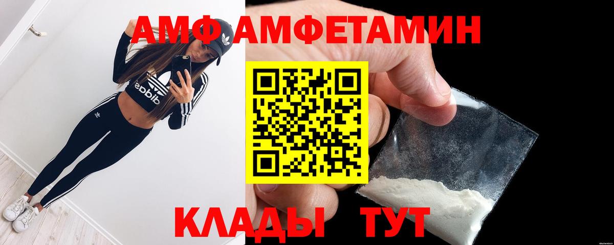 Амфетамин 98% Камень-на-Оби