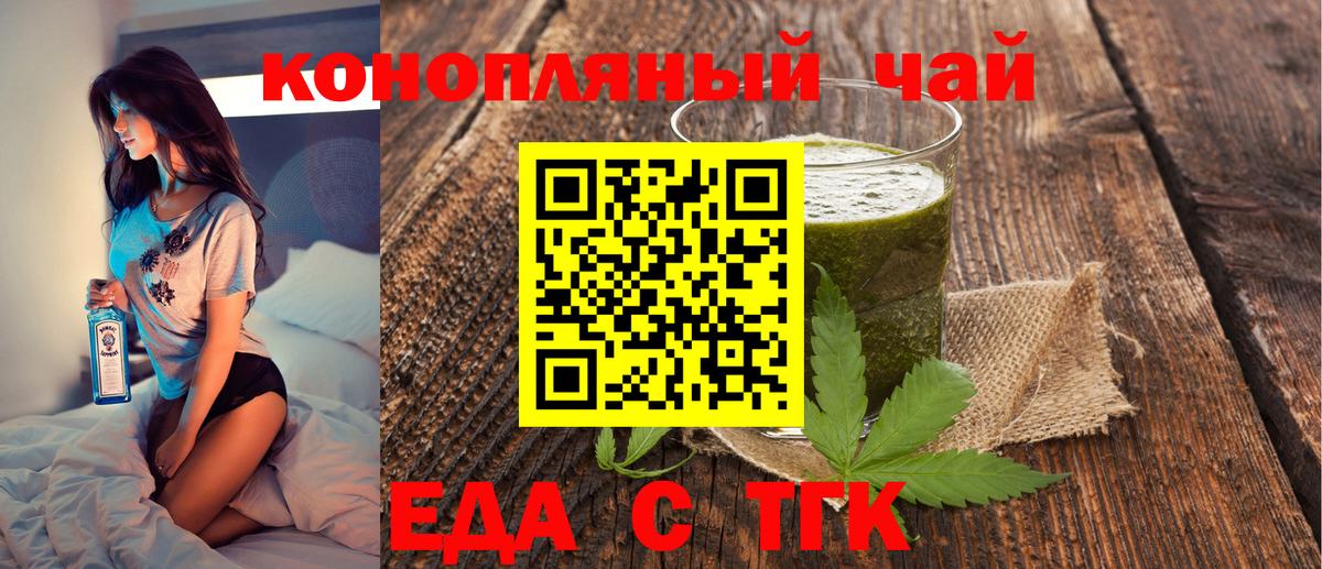 Камень-на-Оби  Canna-Cookies марихуана  Вход с VPN 