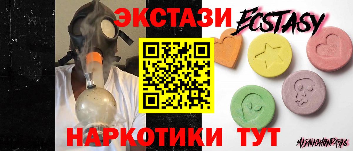 Экстази TESLA Камень-на-Оби