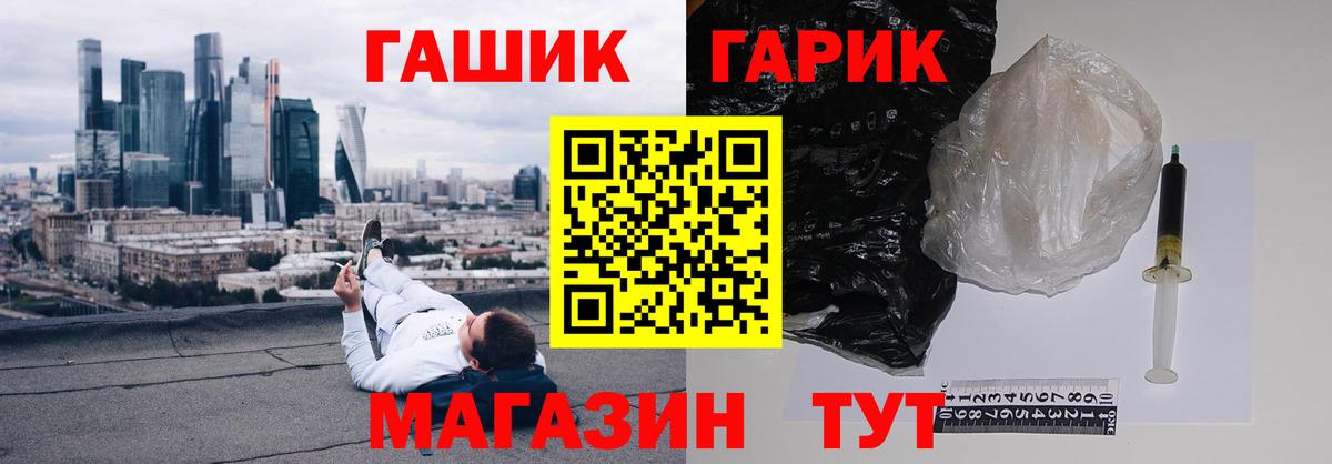 ГАШИШ индика сатива Камень-на-Оби