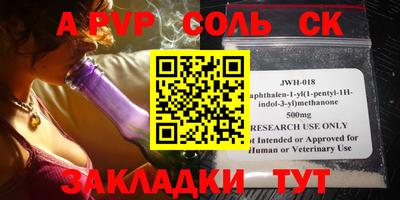 ECSTASY Чапаевск