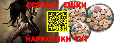 мет Чебаркуль