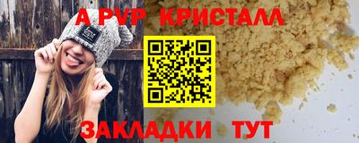 мет Чебаркуль