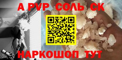 ECSTASY Чапаевск