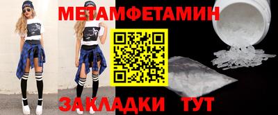 мет Чебаркуль