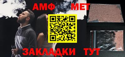 ECSTASY Чапаевск