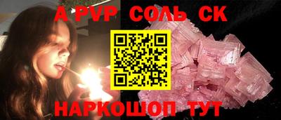 мет Чебаркуль