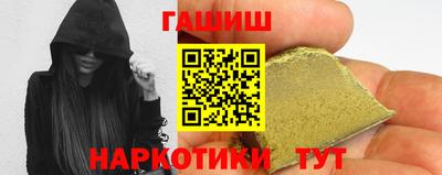 гашиш Чебоксары