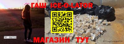 мет Чебаркуль