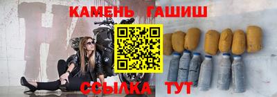 мет Чебаркуль