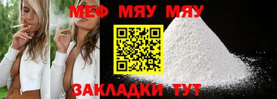 ECSTASY Чапаевск
