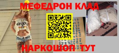мет Чебаркуль