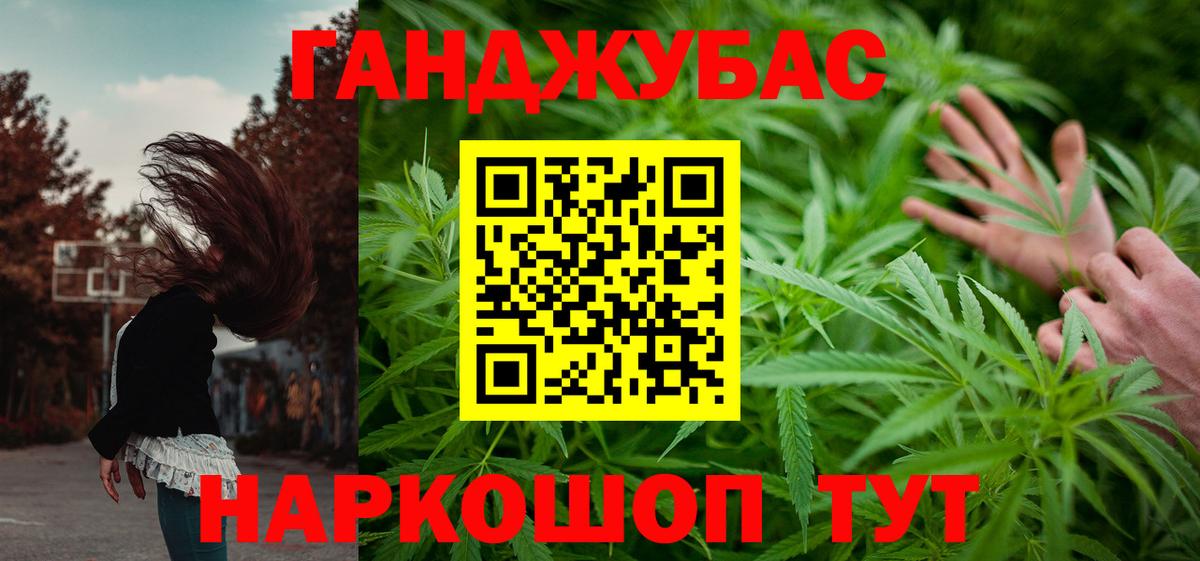 Бошки Шишки MAZAR  МАРИХУАНА тримм  Бошки Шишки сатива  Вход с VPN  Камень-на-Оби 